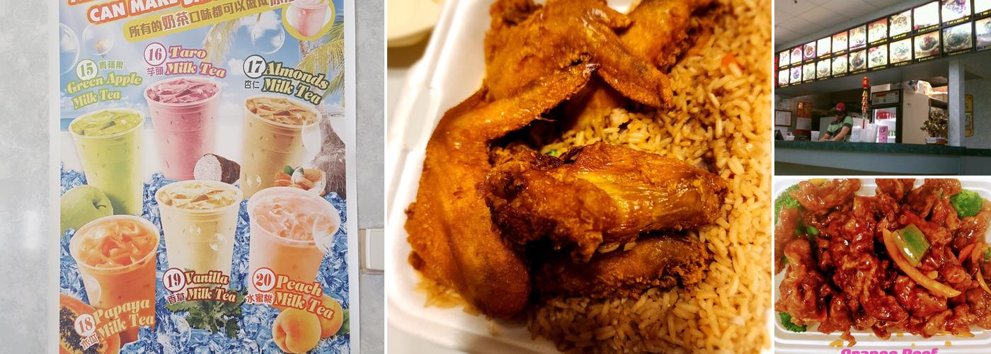 Wah Yoan Chinese Food