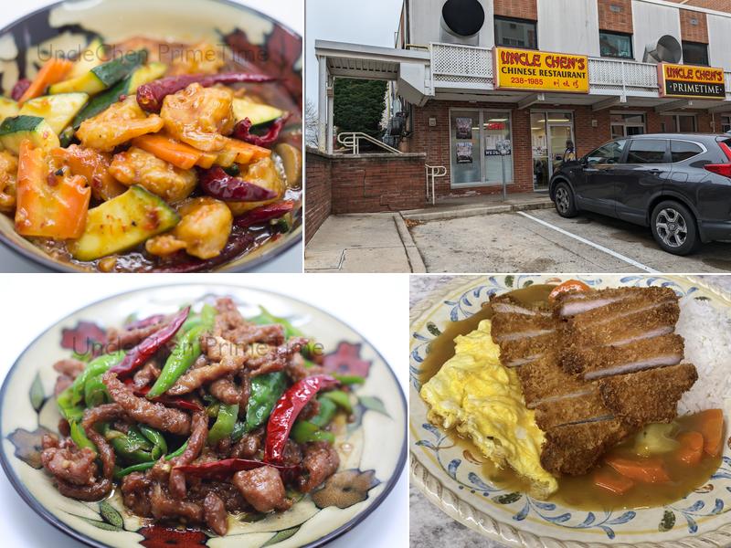 Uncle Chen's