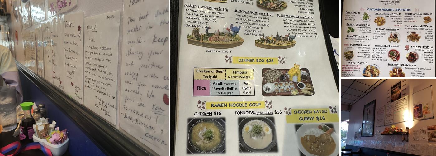 Koume Japan Menu