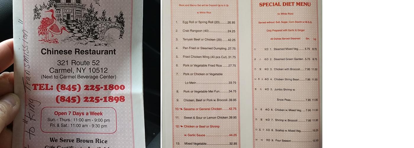 Foo Kan Chinese Restaurant Menu