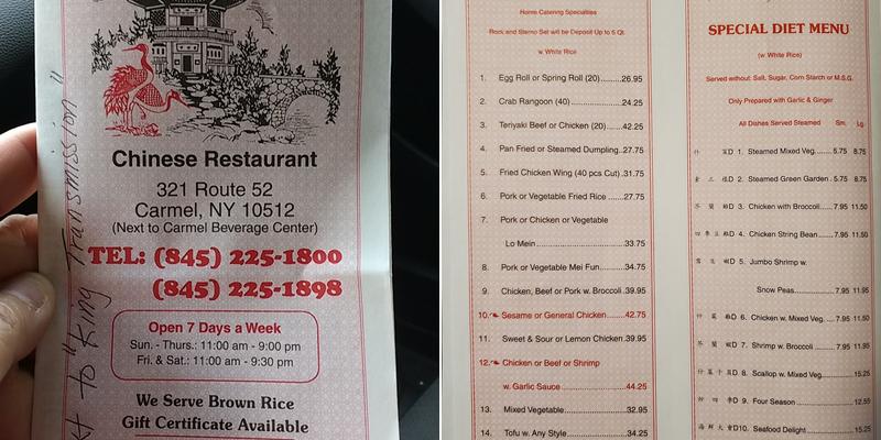 Foo Kan Chinese Restaurant Menu