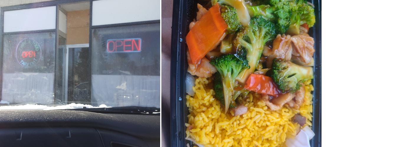 Great Wall II Take Out Chinese