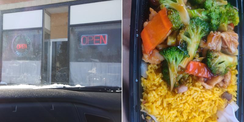 Great Wall II Take Out Chinese