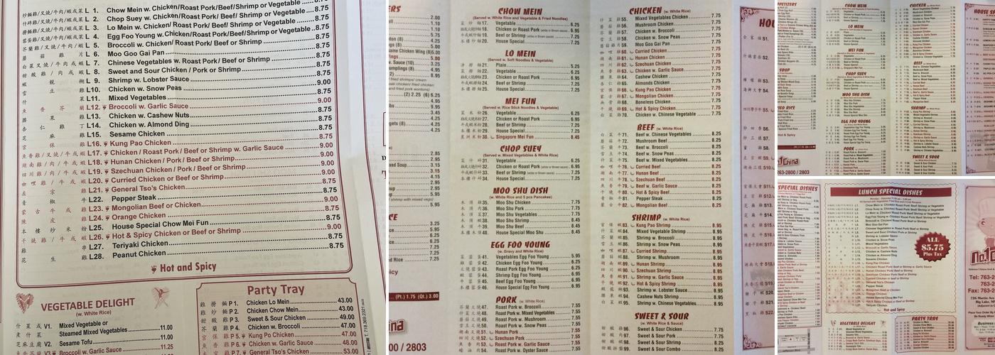 No 1 China Menu