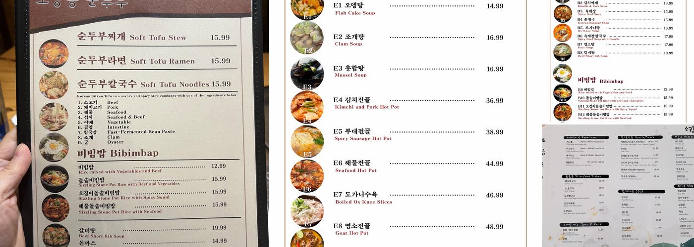 Sogongdong Lagrange Menu