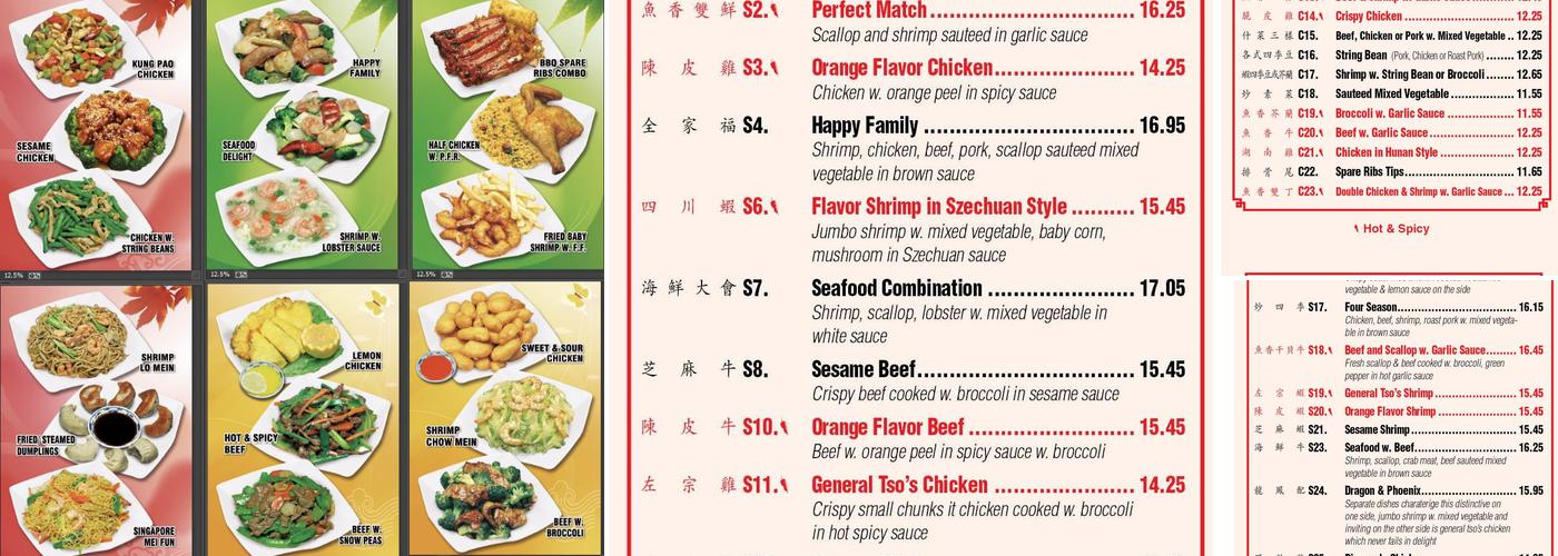 Chinatown Kitchen Menu