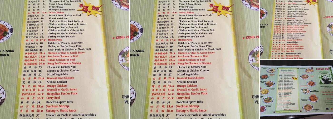 Bamboo Menu