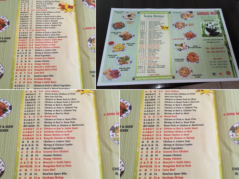 Bamboo Menu