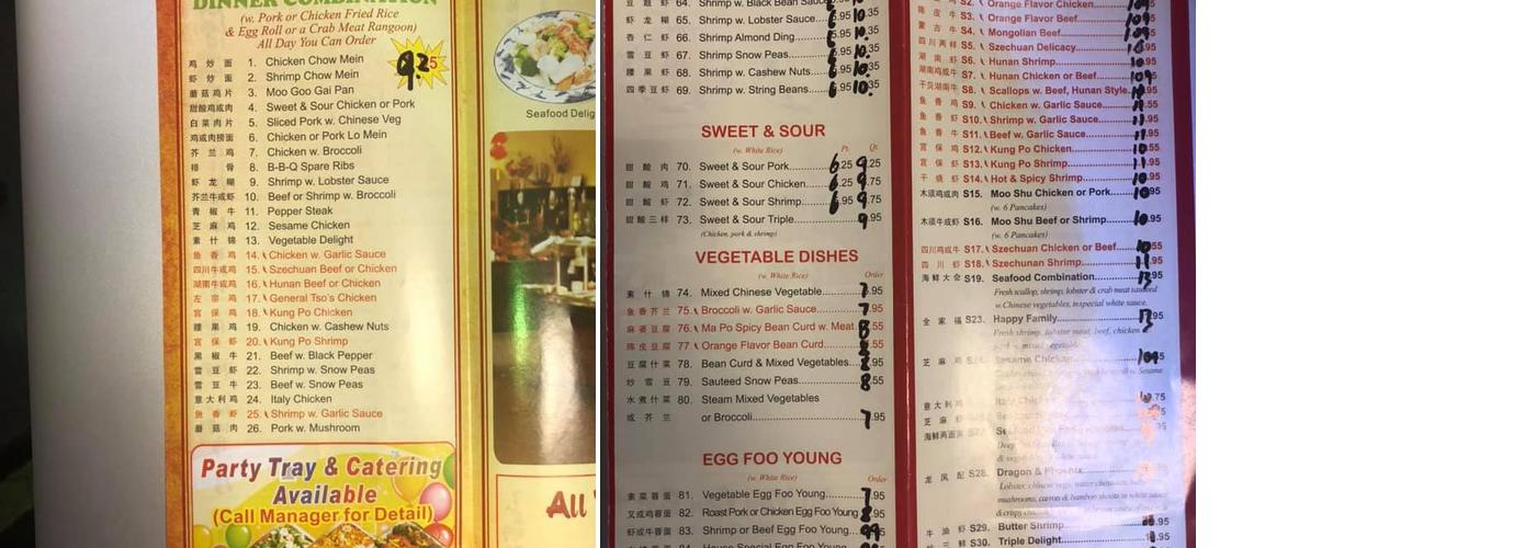China Buffet Chinese Restaurant Menu