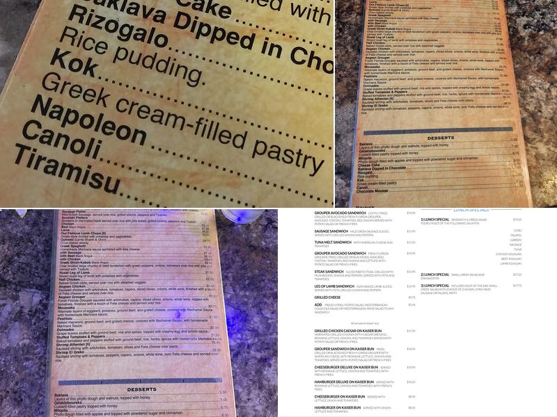 Athenian Garden Menu