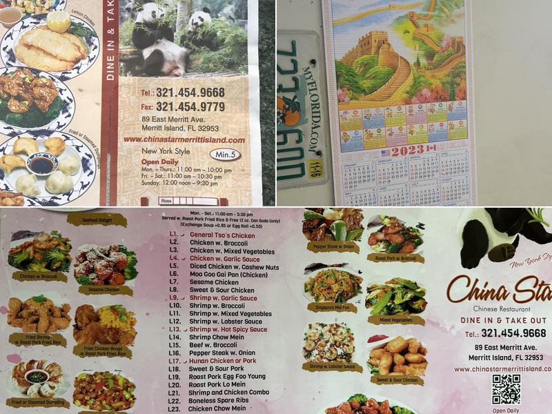 China Star Menu