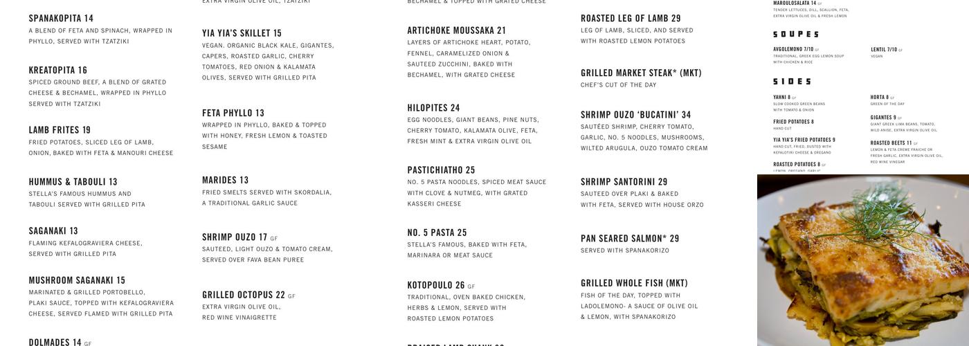 Stella's Menu