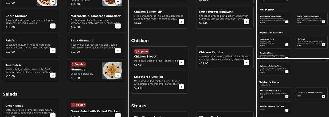 Mediterranean Cafe Menu