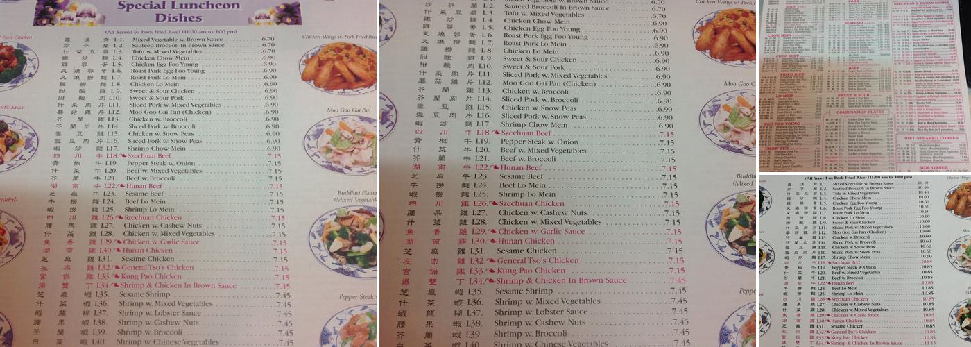 China Garden Menu