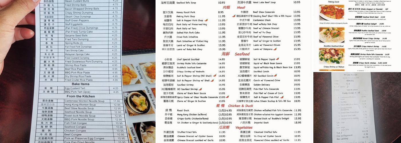 Real Wok Menu