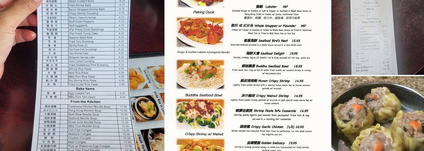 Real Wok Menu