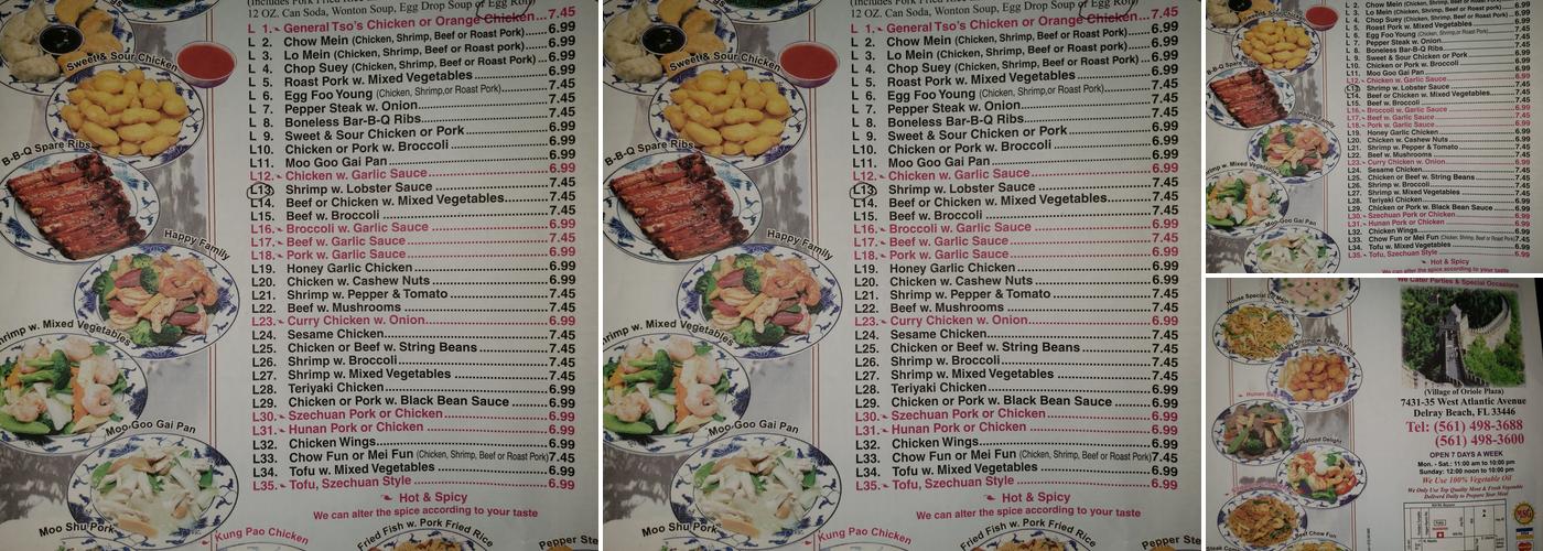 Shanghai Menu