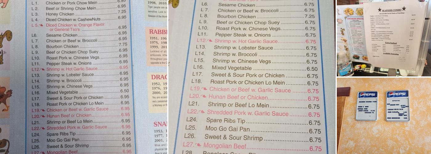 Hong Kong Chinese Restaurant Menu