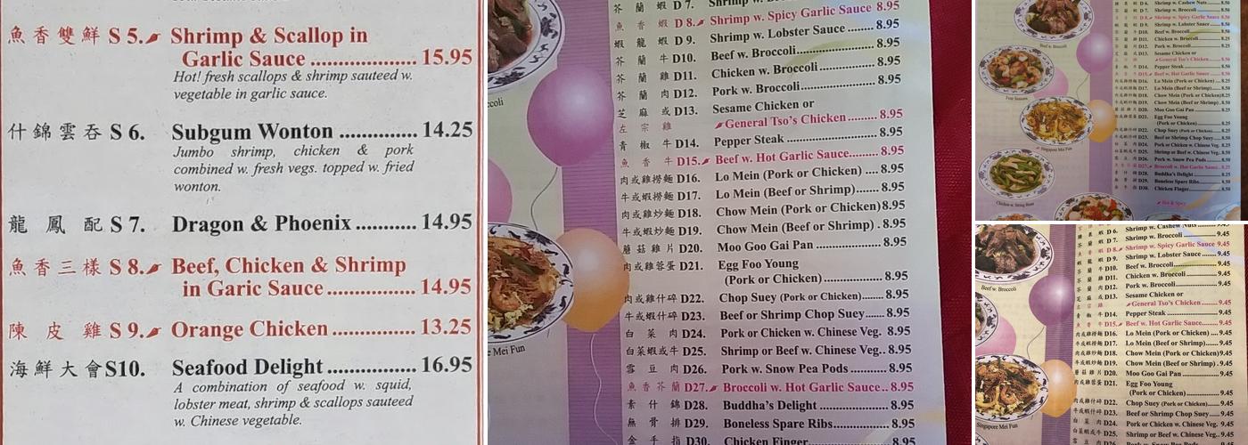 Panda Garden Menu