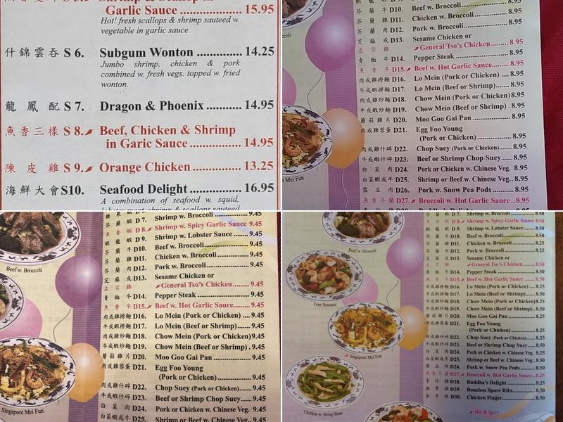 Panda Garden Menu