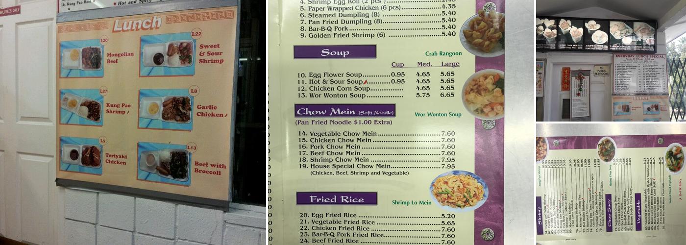 China Express Menu