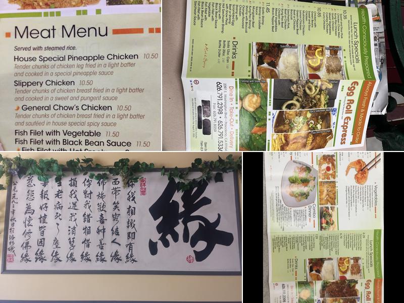 Egg Roll Express Menu