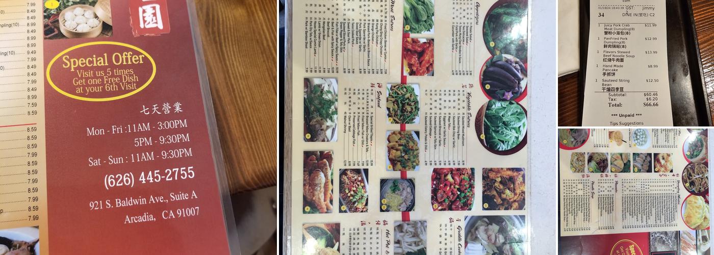Dumpling House Menu
