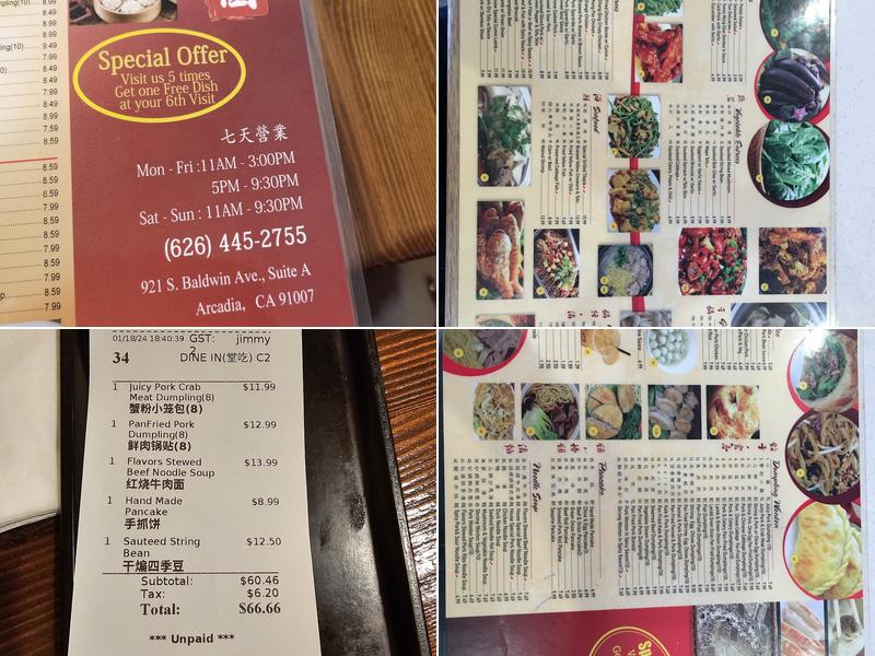 Dumpling House Menu