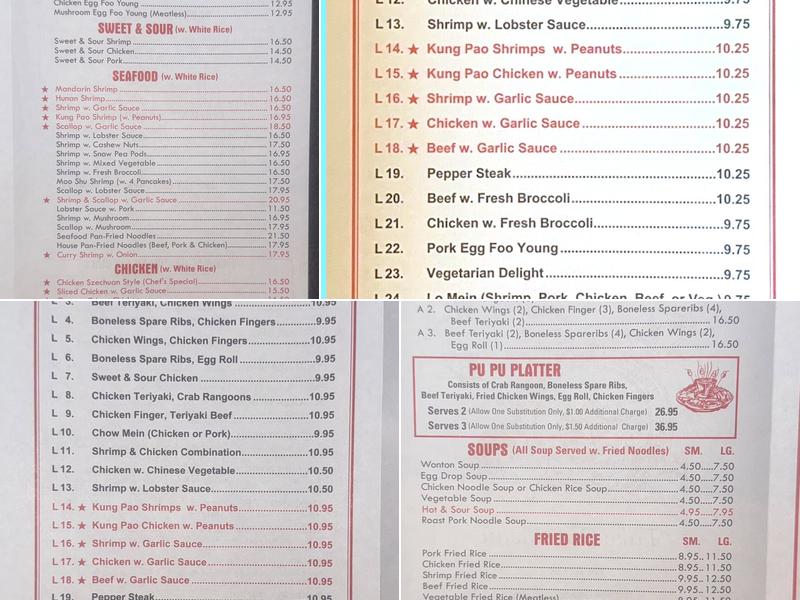 China House Menu