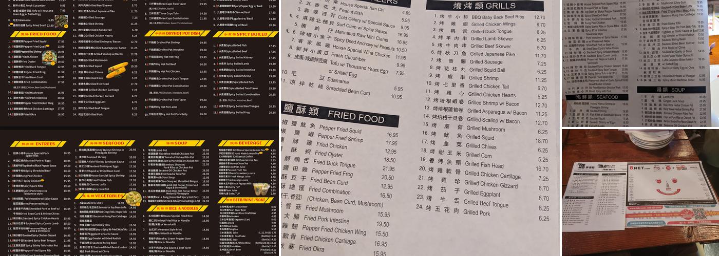B2O Bar & Grill Menu