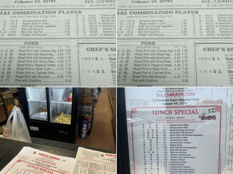 Top's China Restaurant Menu