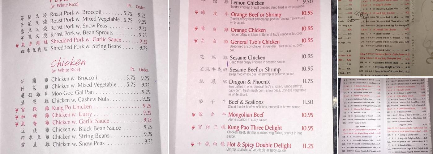 Wok On the Wild Side Menu