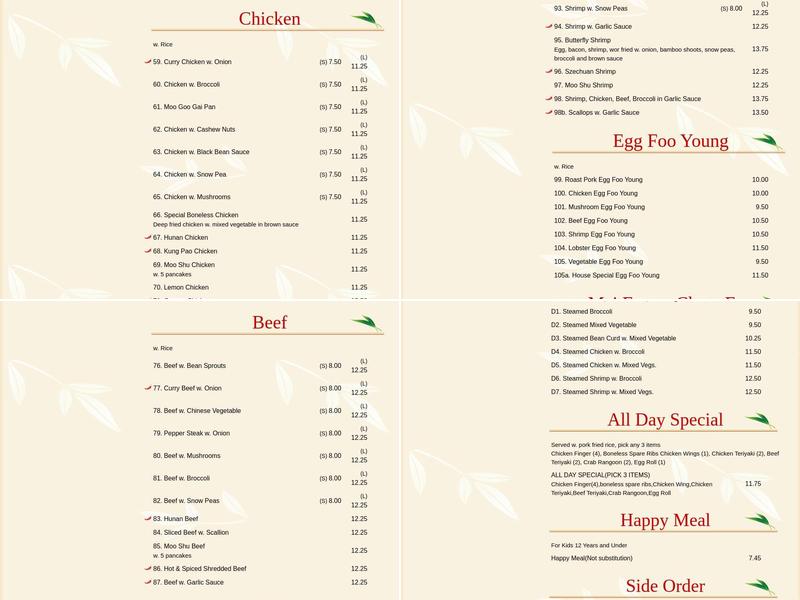 China Star Menu