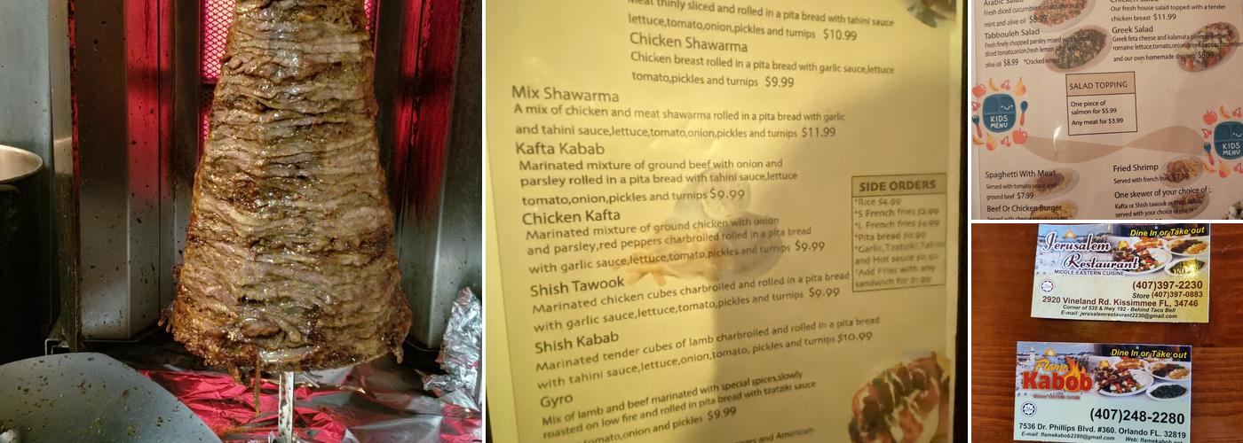 Jerusalem Restaurant Menu