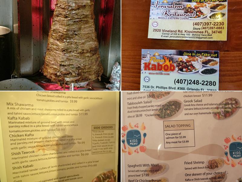 Jerusalem Restaurant Menu