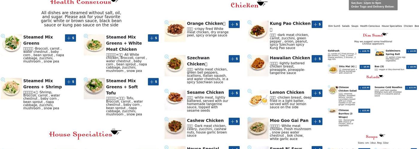 Frontier Wok Too Menu