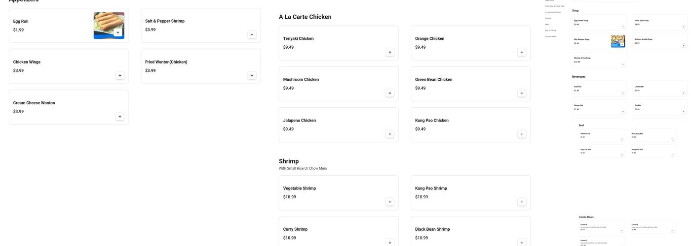 Hong Kong Express Chinese Food Menu