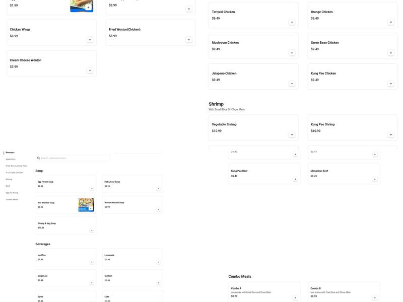 Hong Kong Express Chinese Food Menu