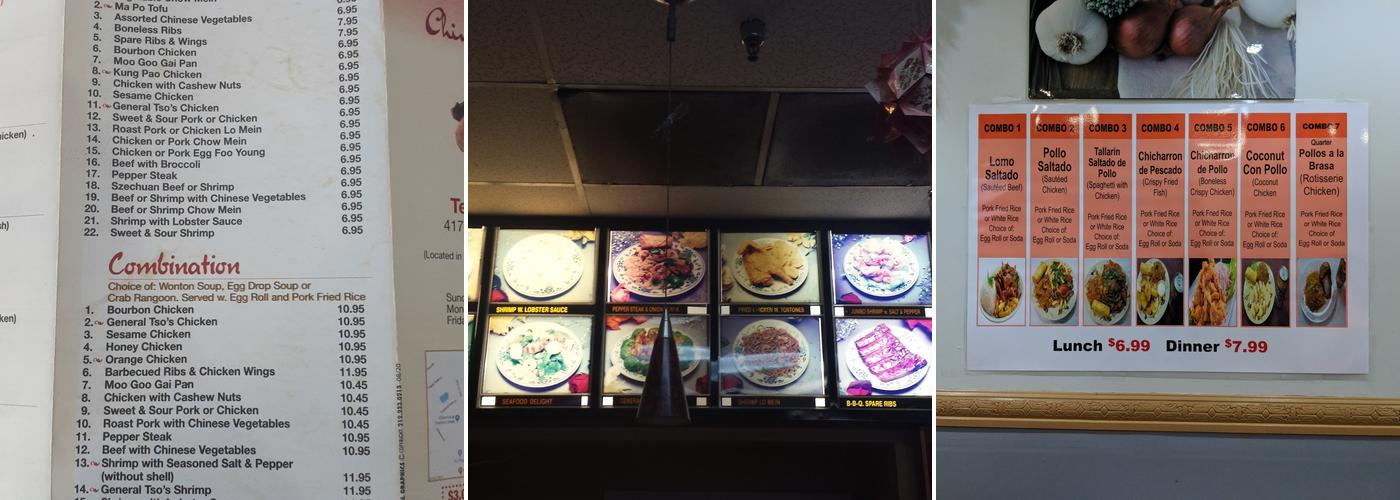 88 Chinese Restaurant Menu