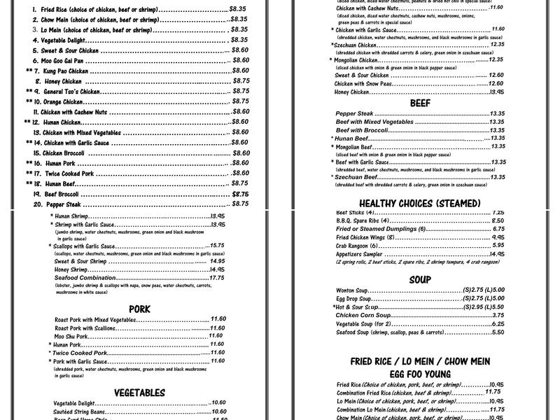 Bamboo Chinese Restaurant Menu