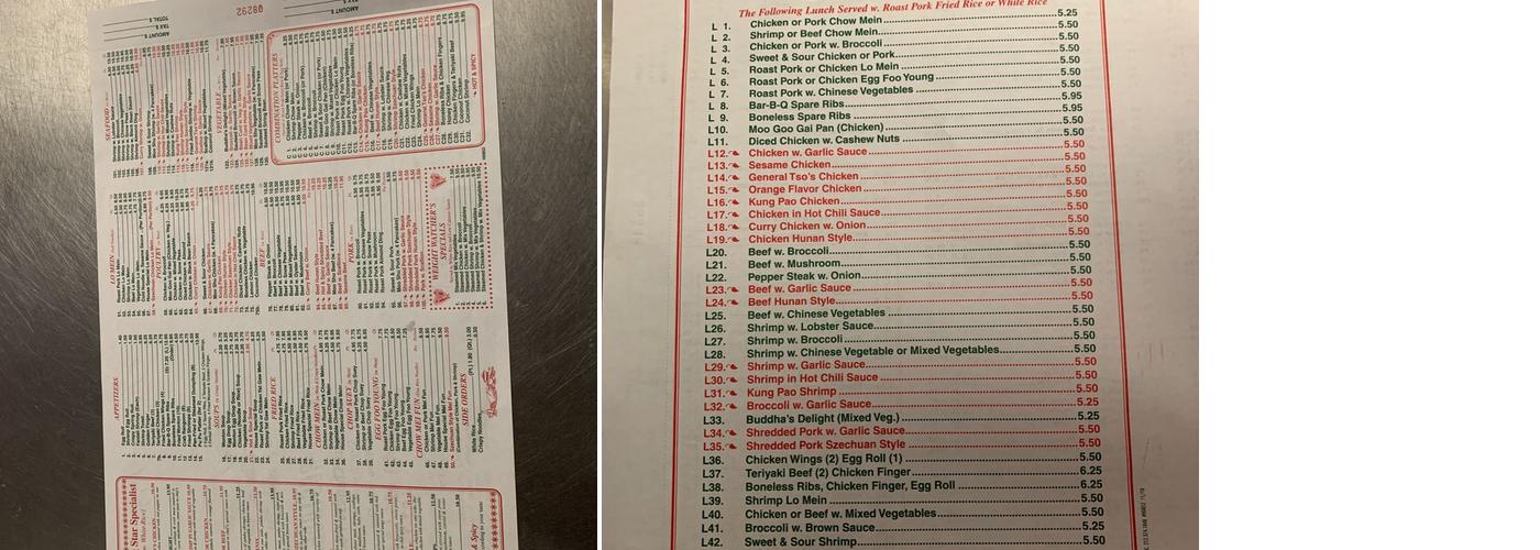 Hong Kong Star Chinese Restaurant Menu