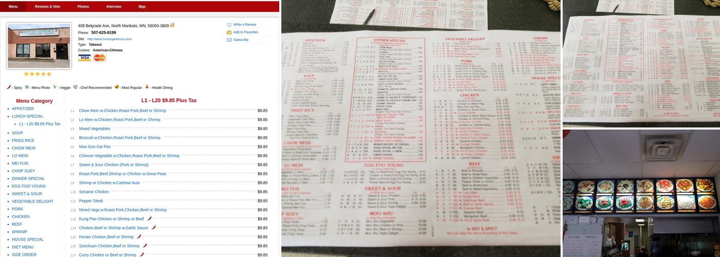 Hunan Garden Menu