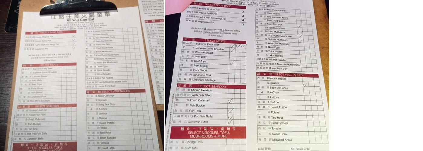 Hot Pot Restaurant Menu