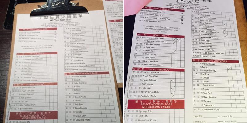 Hot Pot Restaurant Menu