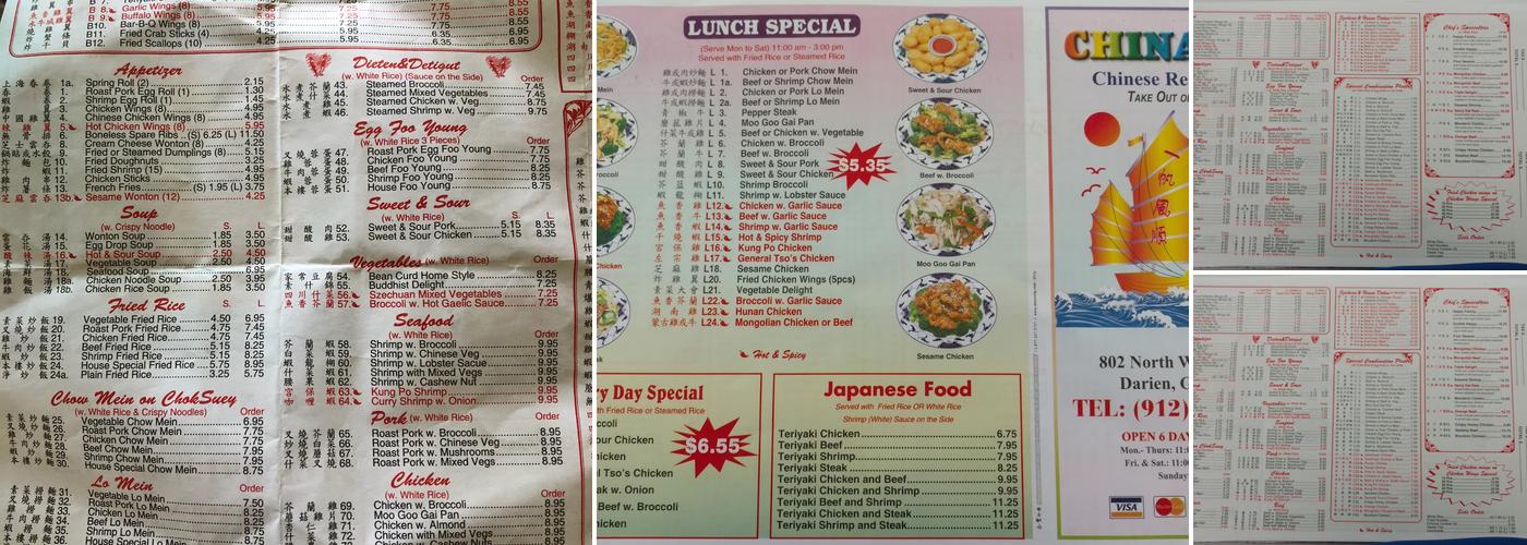 China 1 Menu