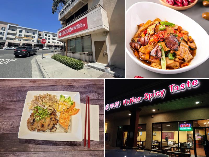 Hunan Spicy Taste Restaurant 8450 Garvey Ave Suit 102b, Rosemead