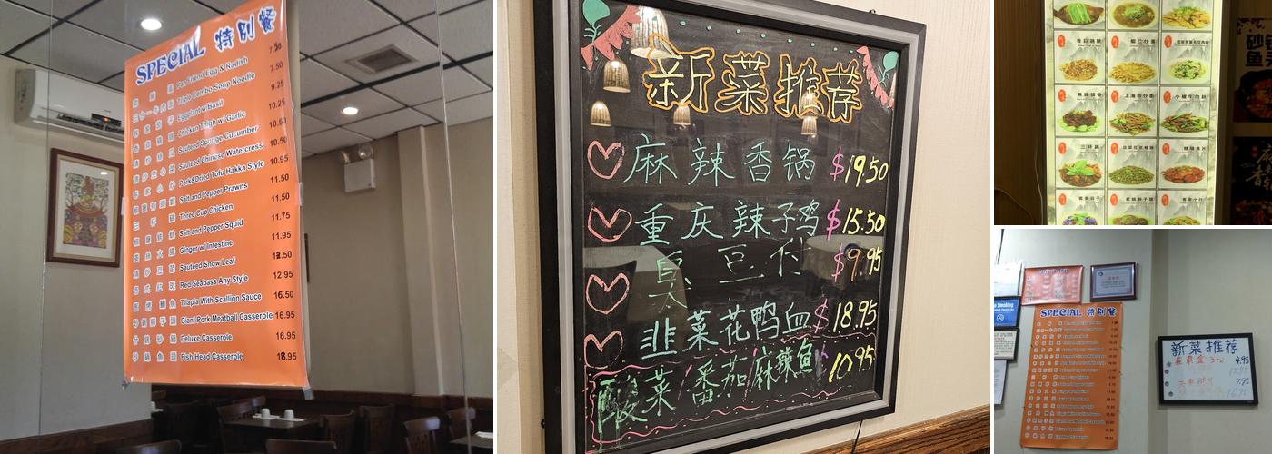 Empire Garden Menu