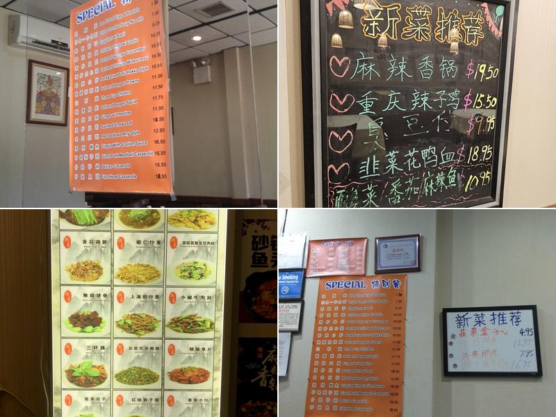 Empire Garden Menu