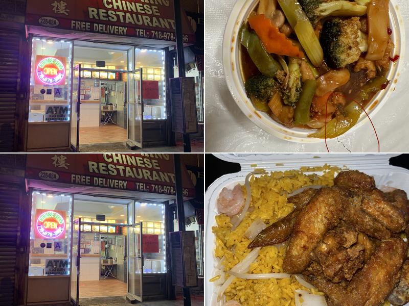 Badong Restaurant 225-21 Merrick Blvd, Laurelton