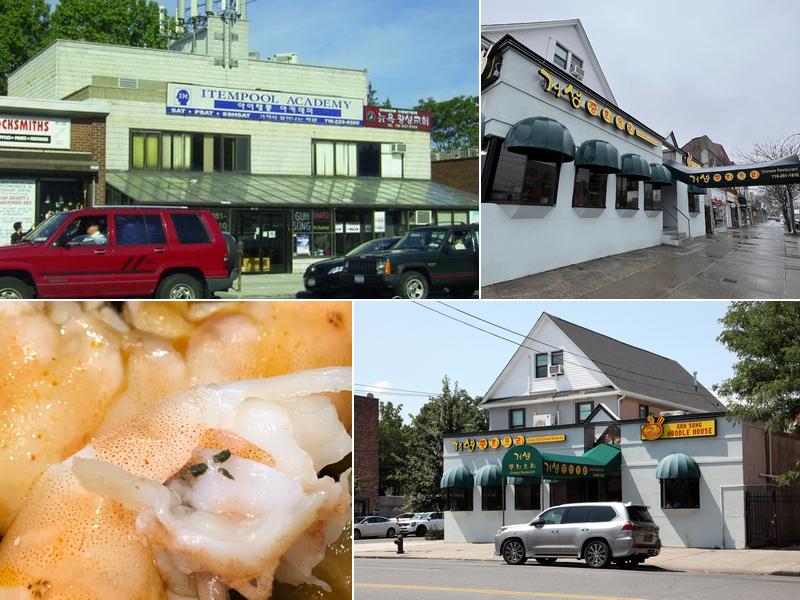 Guh Sung Chinese Restuarant